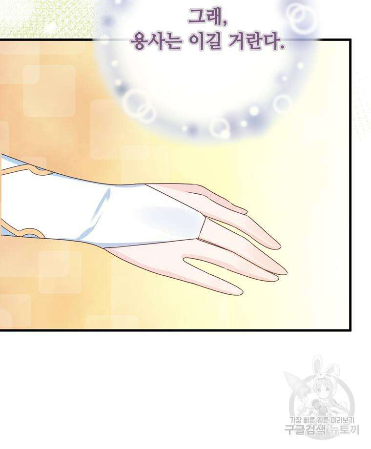 플레누스 6화 54