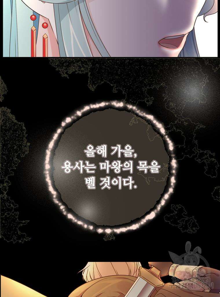 플레누스 6화 63