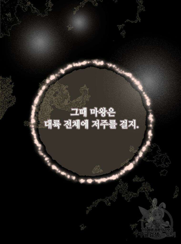 플레누스 6화 65