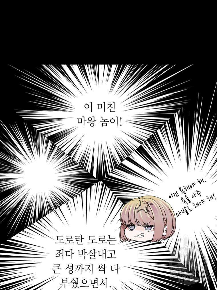 플레누스 6화 69