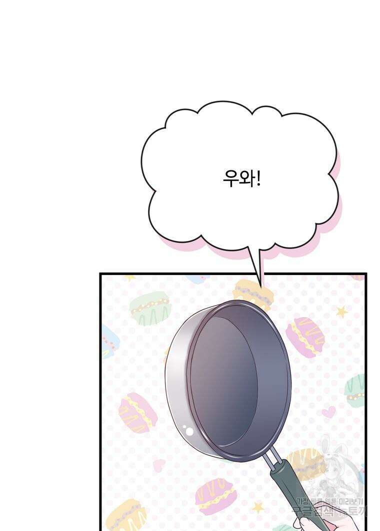플레누스 6화 84