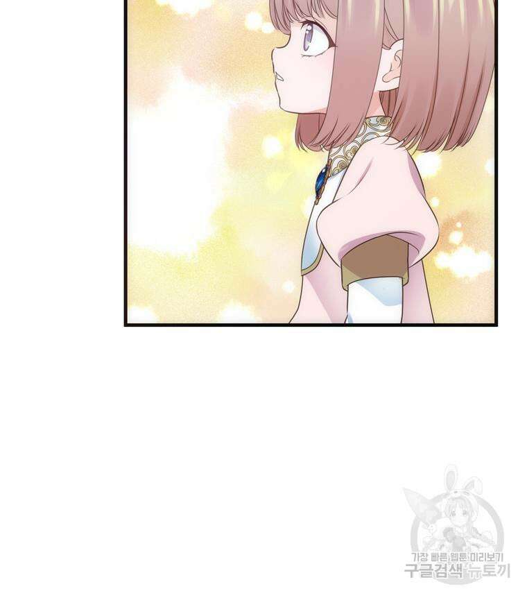 플레누스 6화 109