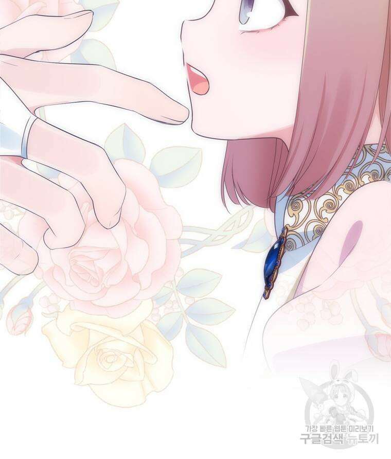 플레누스 6화 114