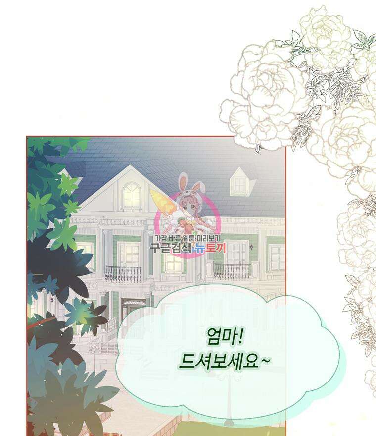 플레누스 9화 1