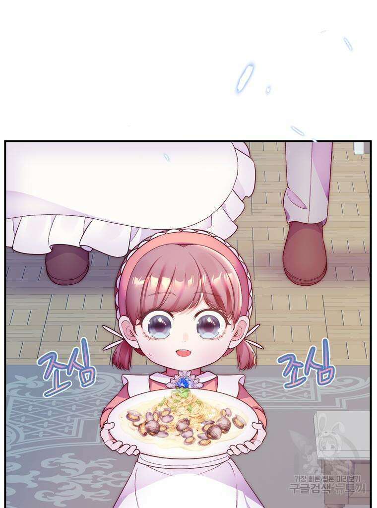 플레누스 9화 5