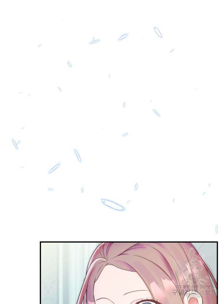 플레누스 9화 9