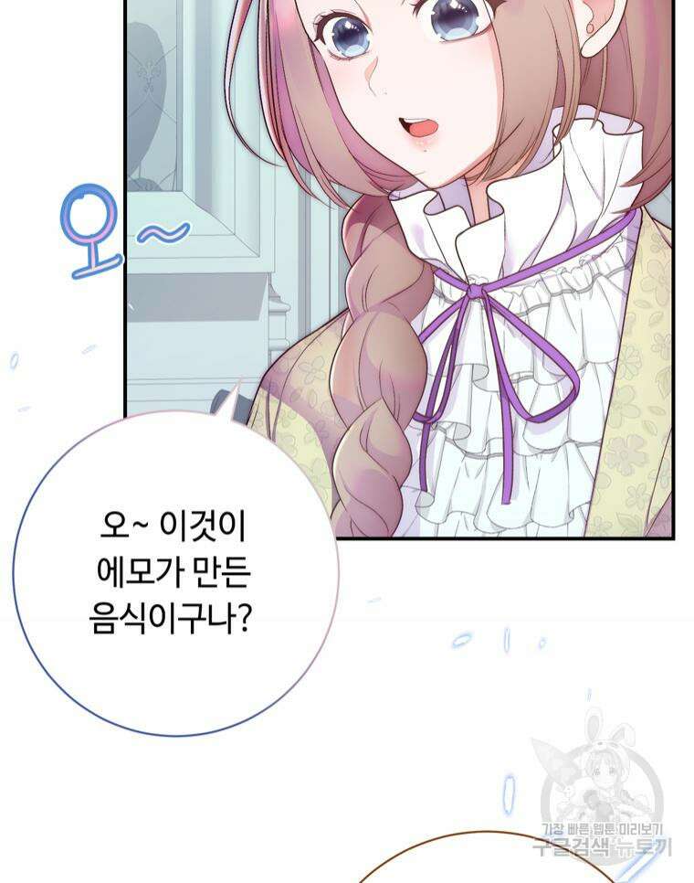 플레누스 9화 10