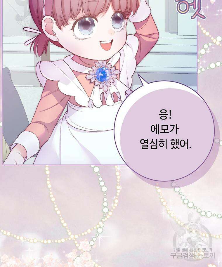 플레누스 9화 15