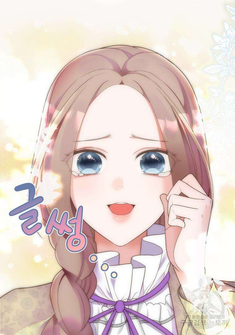 플레누스 9화 22