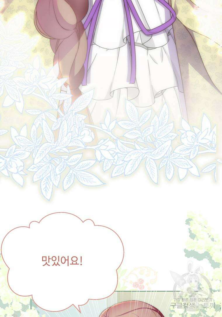 플레누스 9화 23