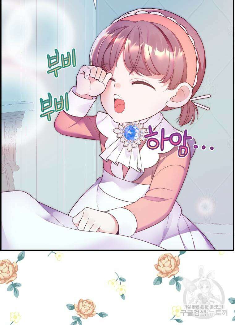 플레누스 9화 48