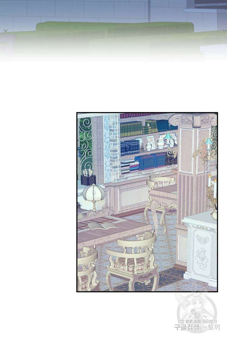 플레누스 9화 58