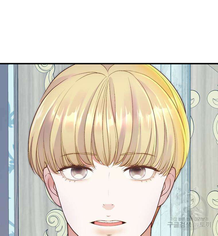 플레누스 9화 62