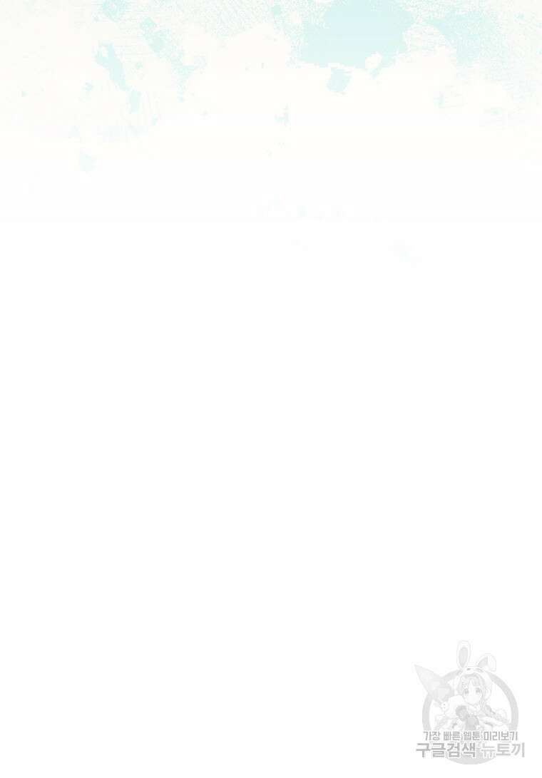 플레누스 9화 91