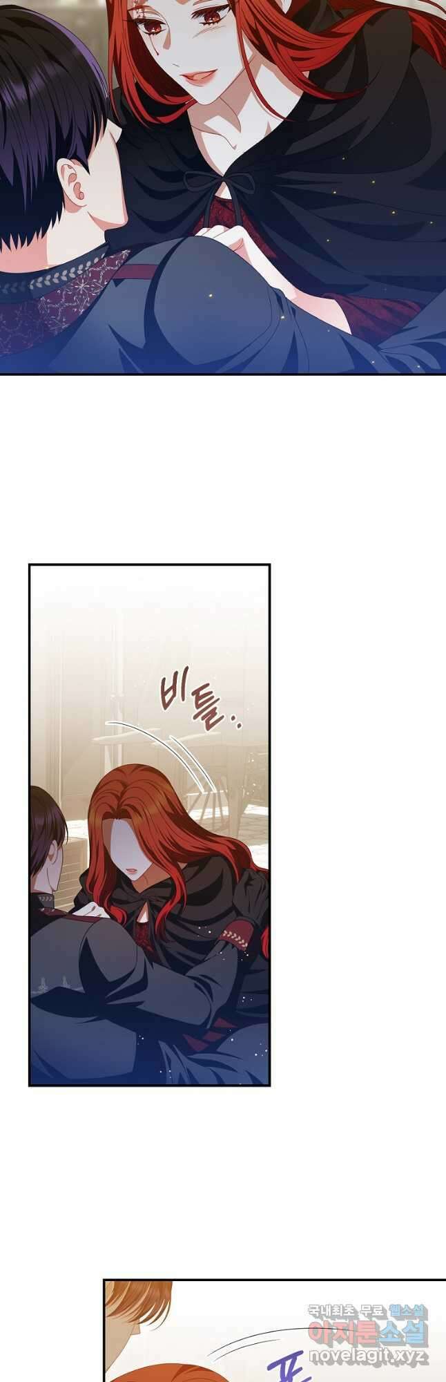 조신하게 키웠더니 집착남 되어 돌아왔다 26화 3