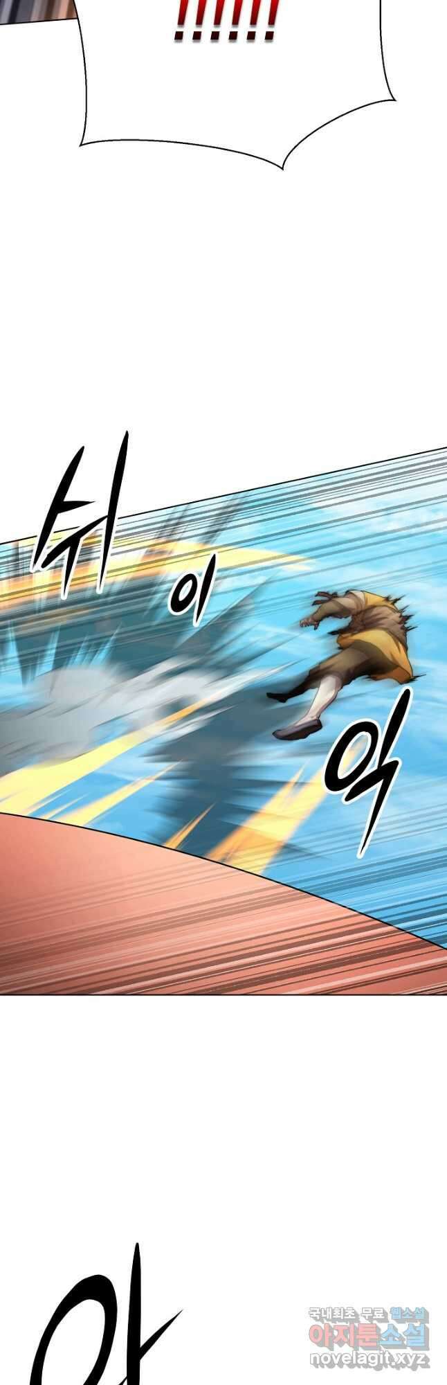 남궁세가 막내공자 43화 13