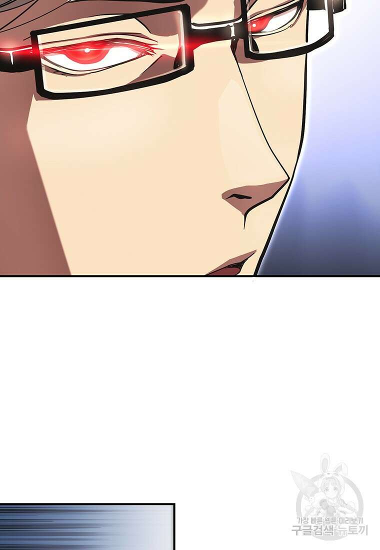 시간여행자 31화 26