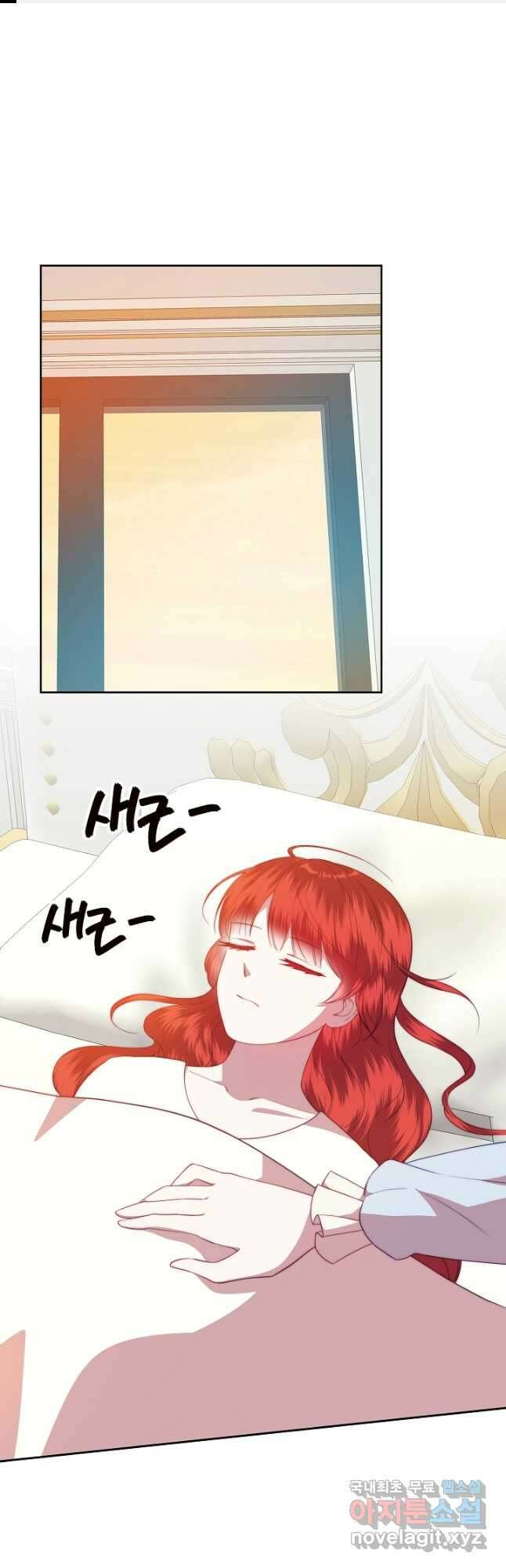 남주의 아빠를 길들여 버렸다 39화 1
