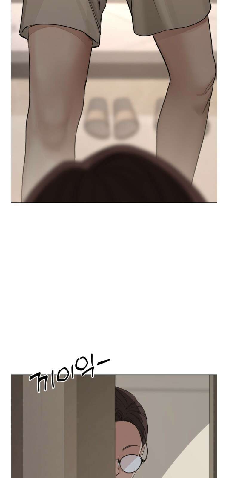 이섭의 연애 2화 3
