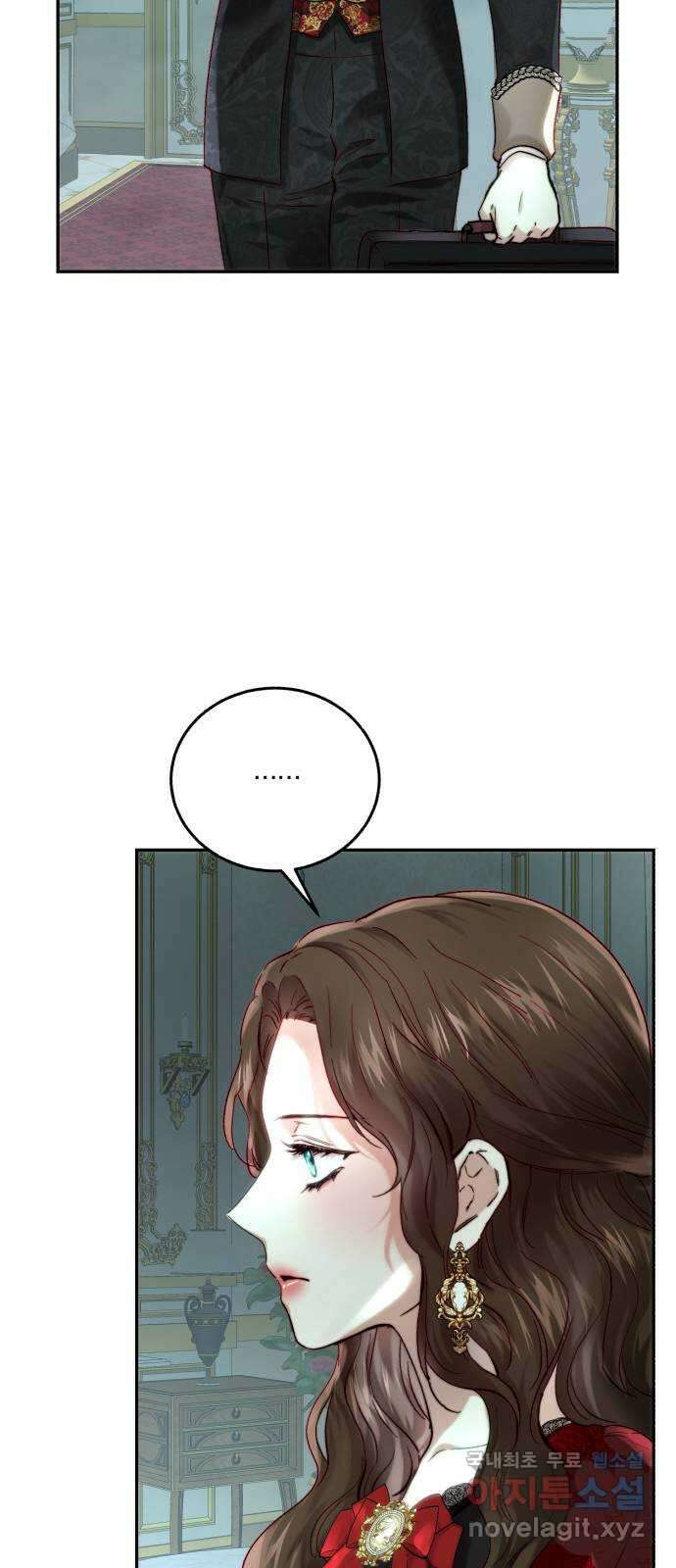 로잘린 보가트 54화 8