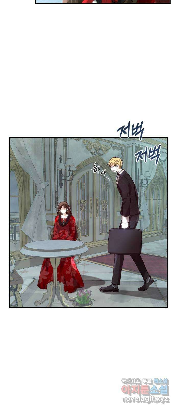로잘린 보가트 54화 9
