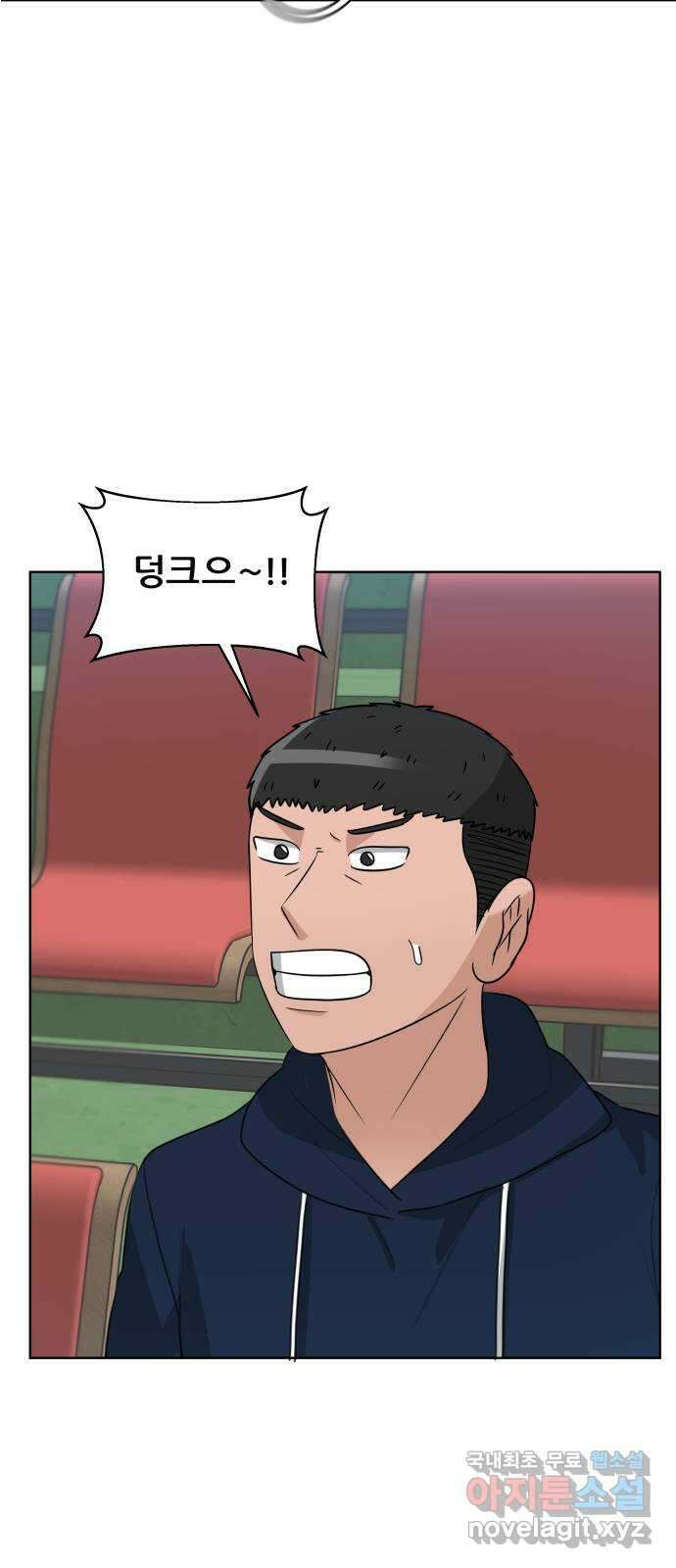 빅맨 150화 10