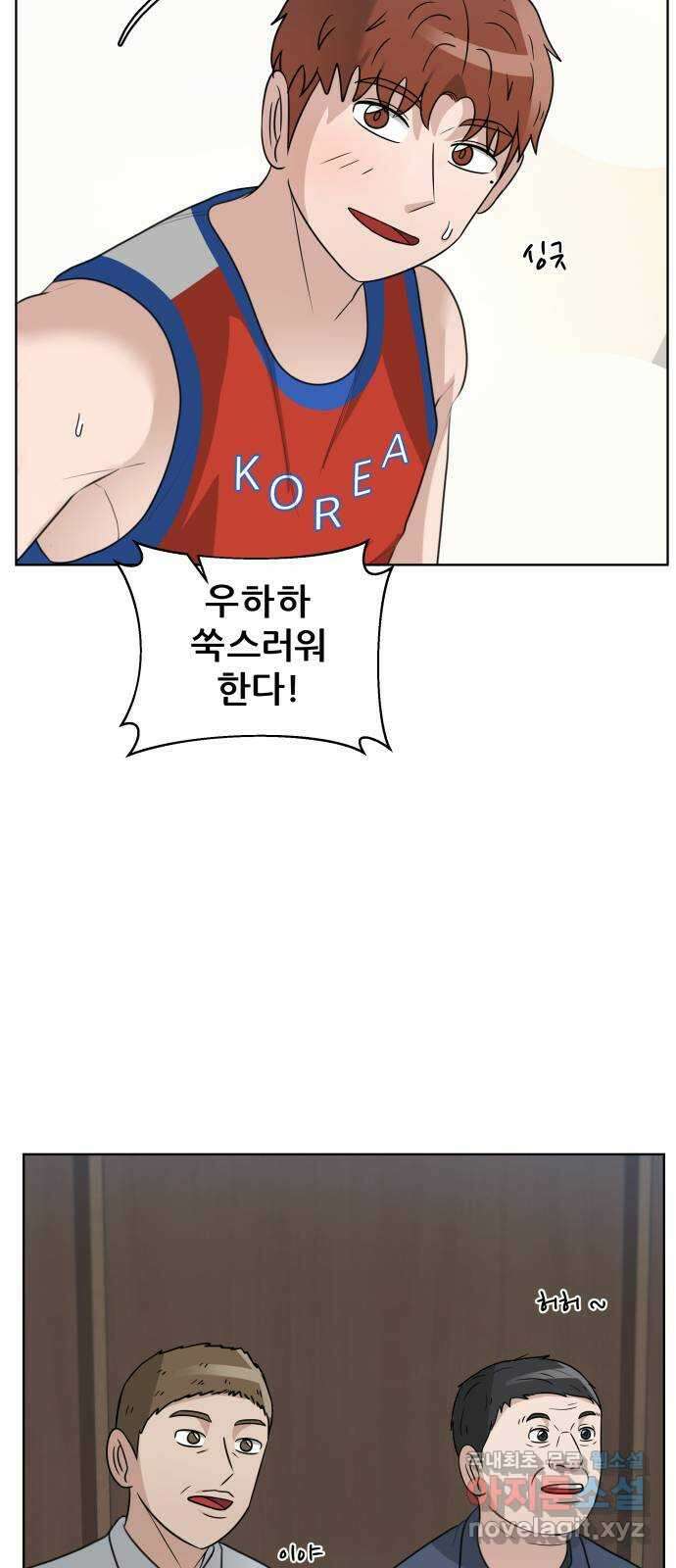 빅맨 150화 13
