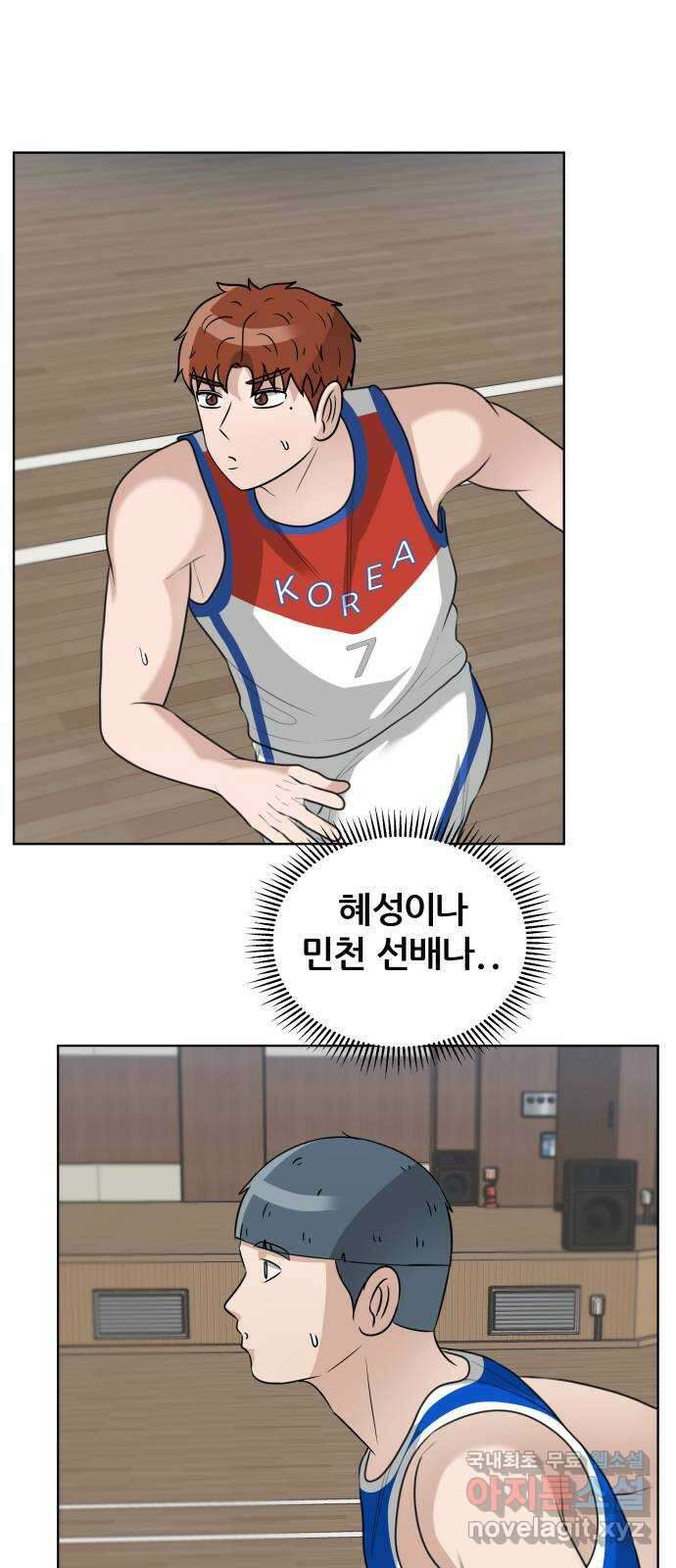 빅맨 150화 16