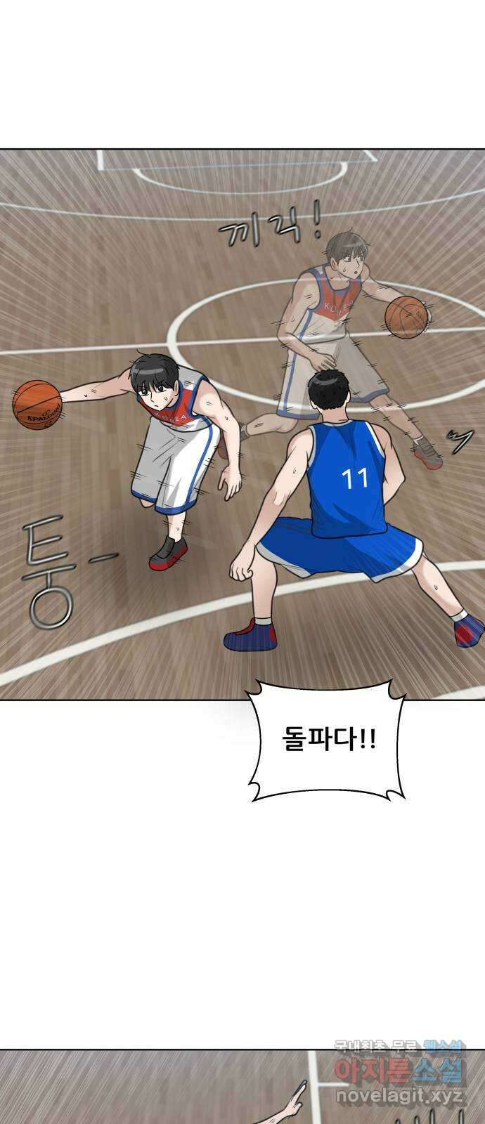 빅맨 150화 25