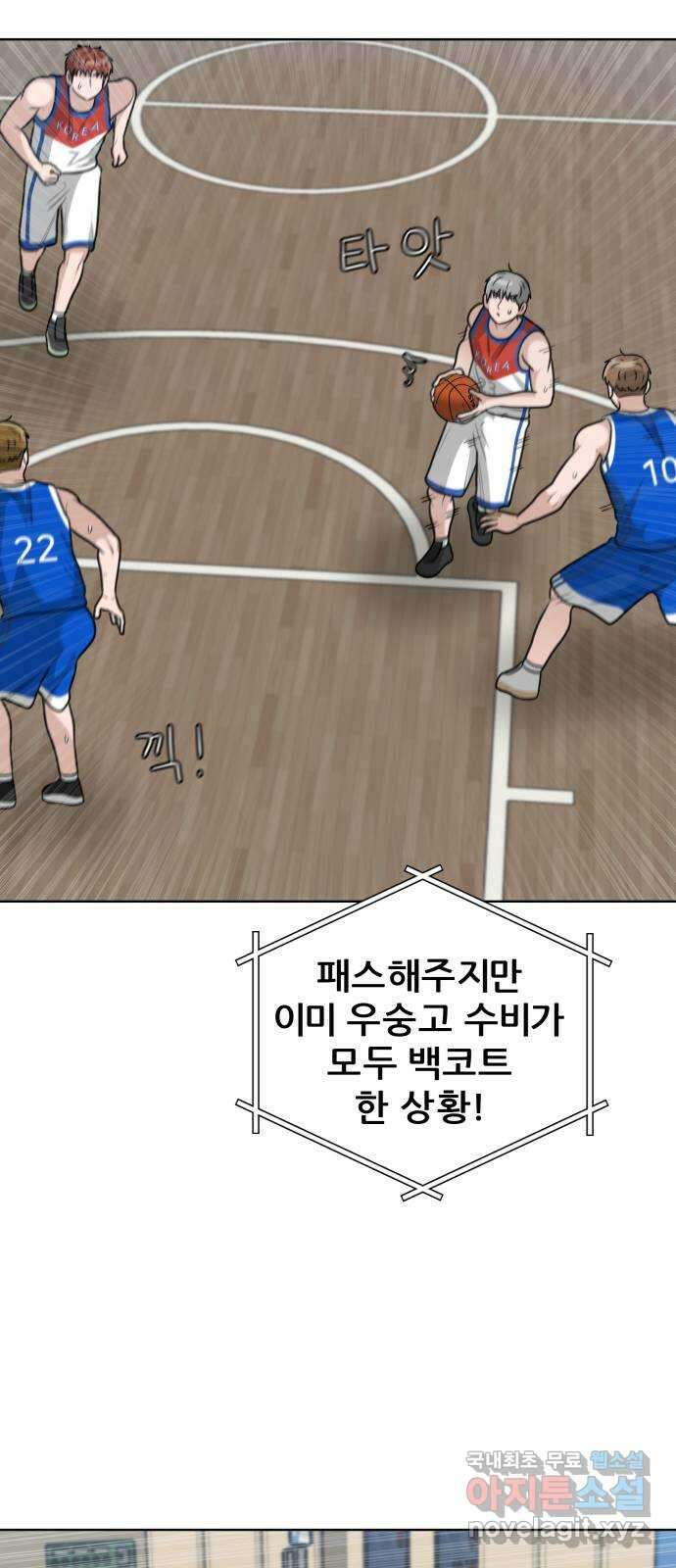빅맨 150화 28