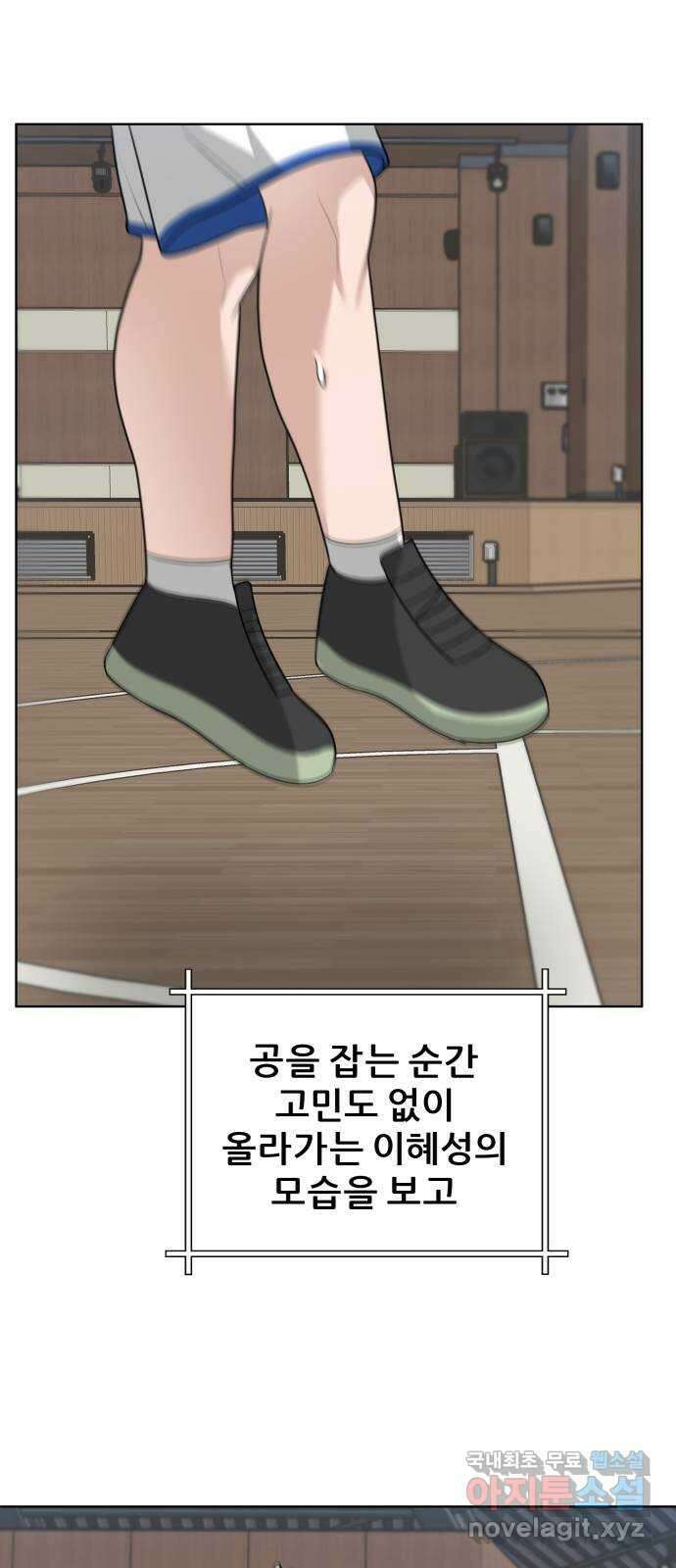 빅맨 150화 32