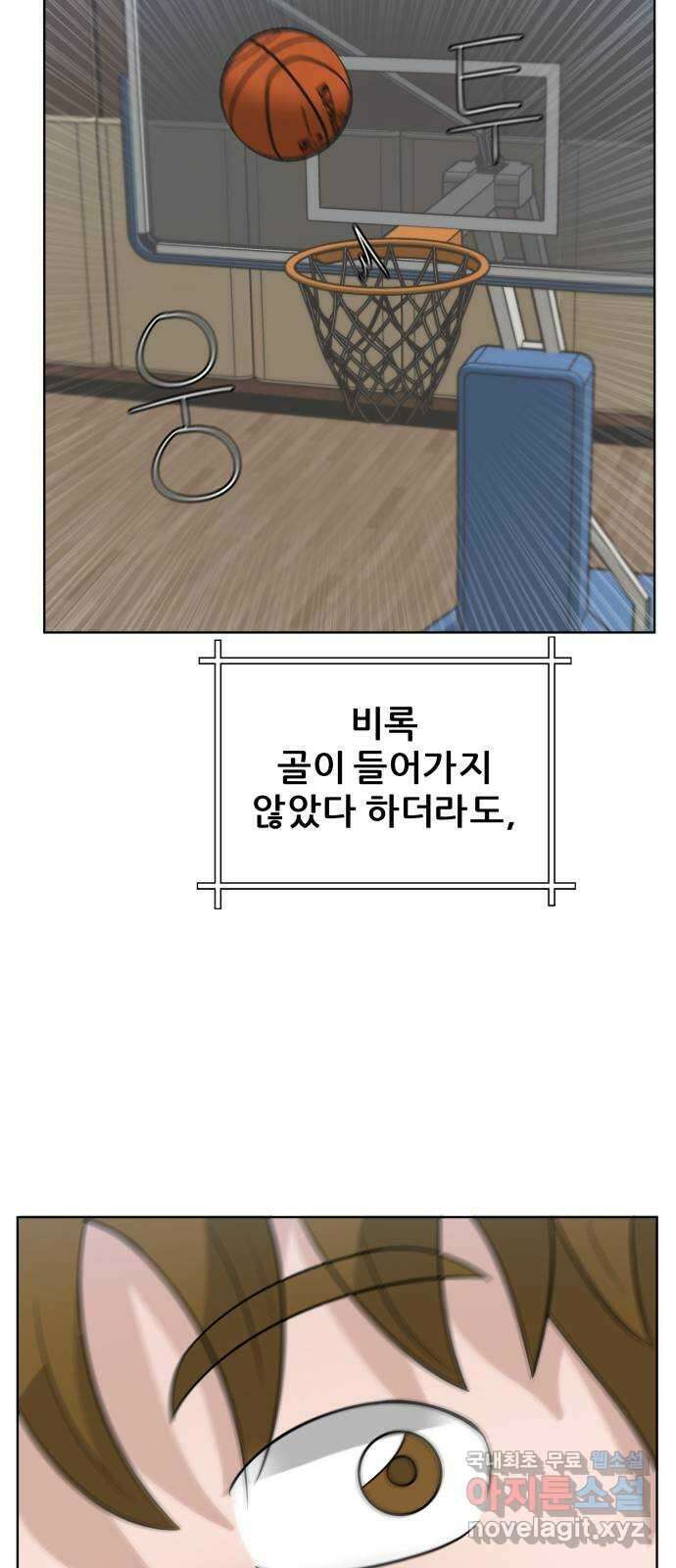 빅맨 150화 34