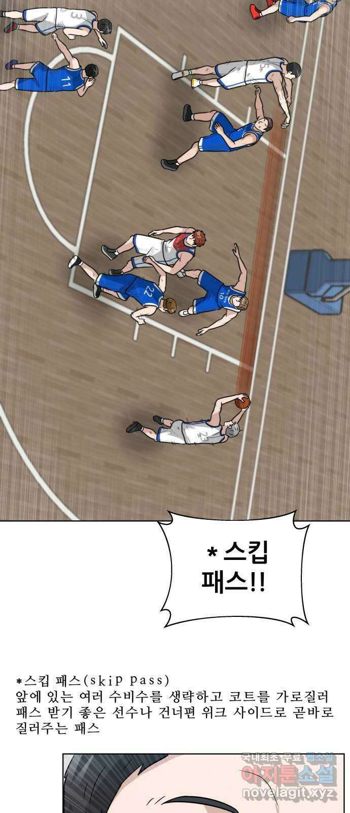 빅맨 150화 45