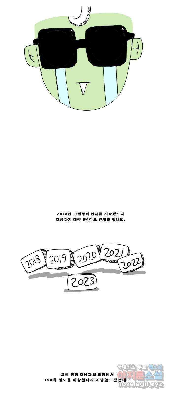 헬58 후기 5