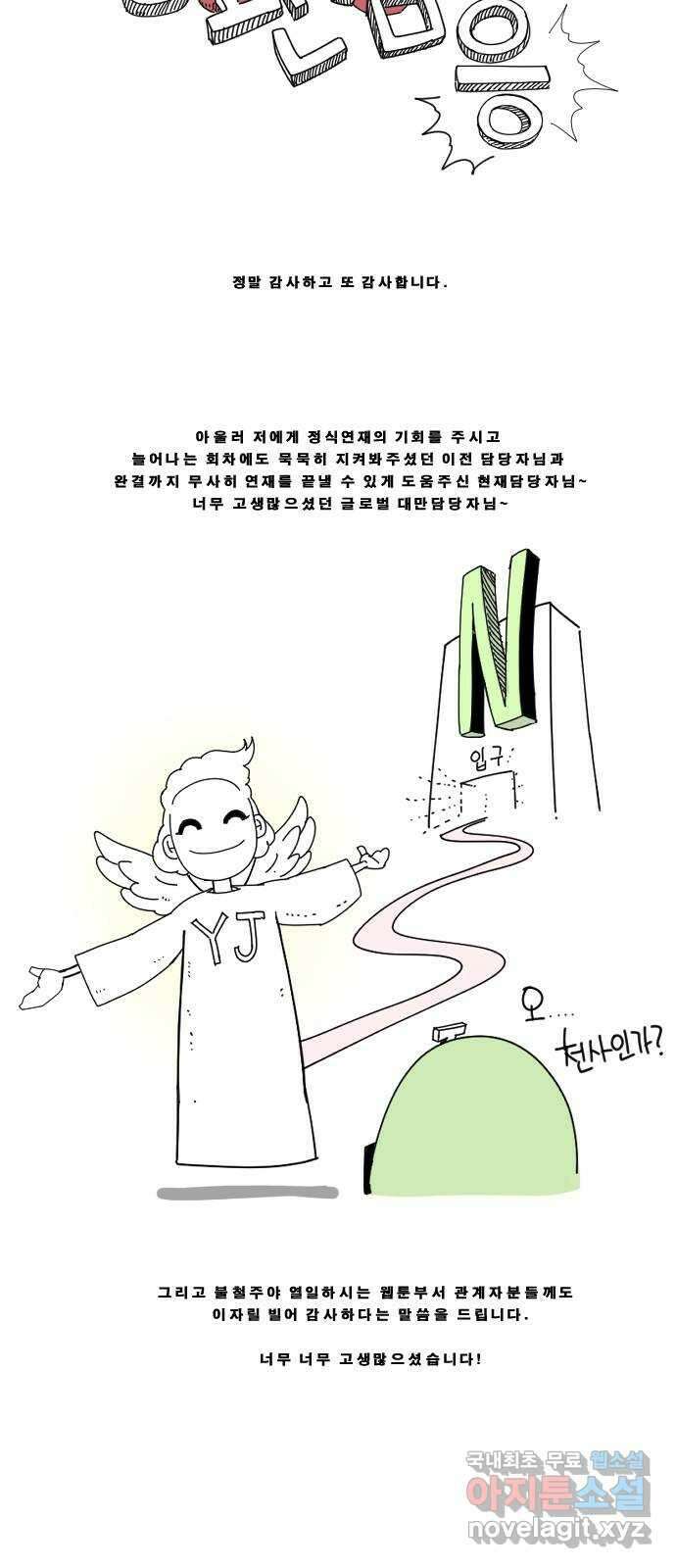 헬58 후기 7