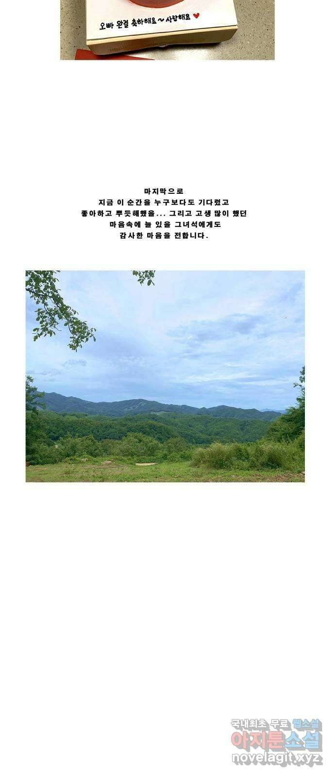 헬58 후기 9