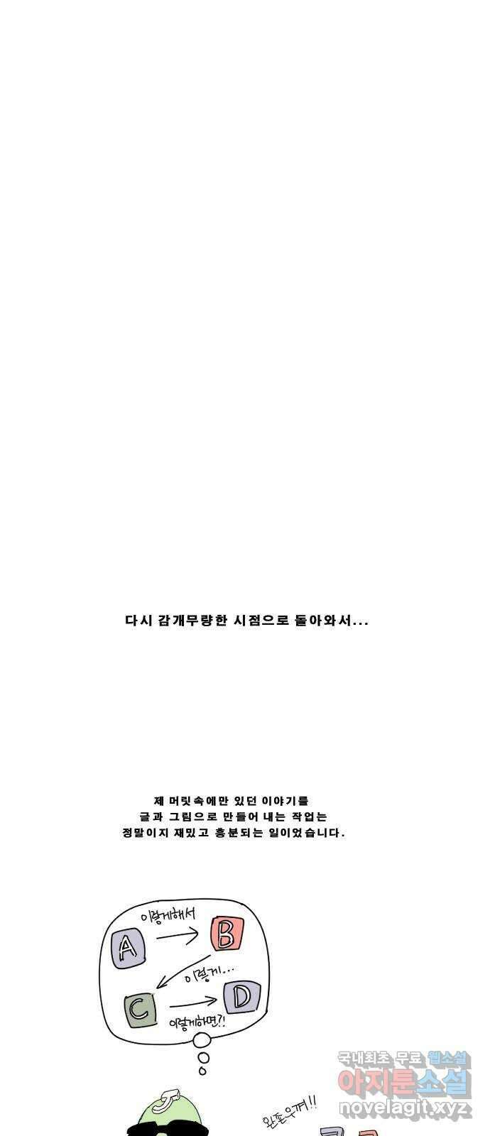 헬58 후기 10