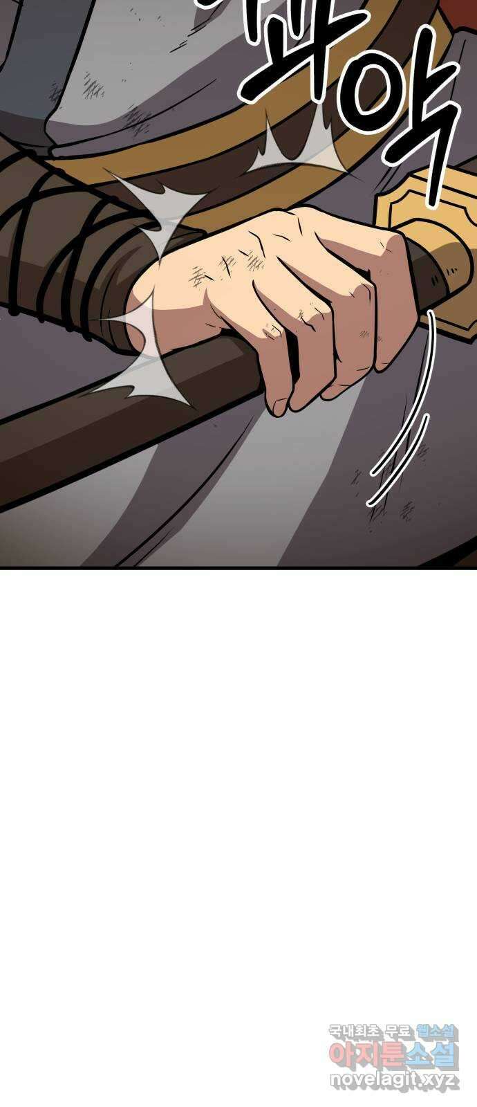 해골협객 17화 - X발놈 8