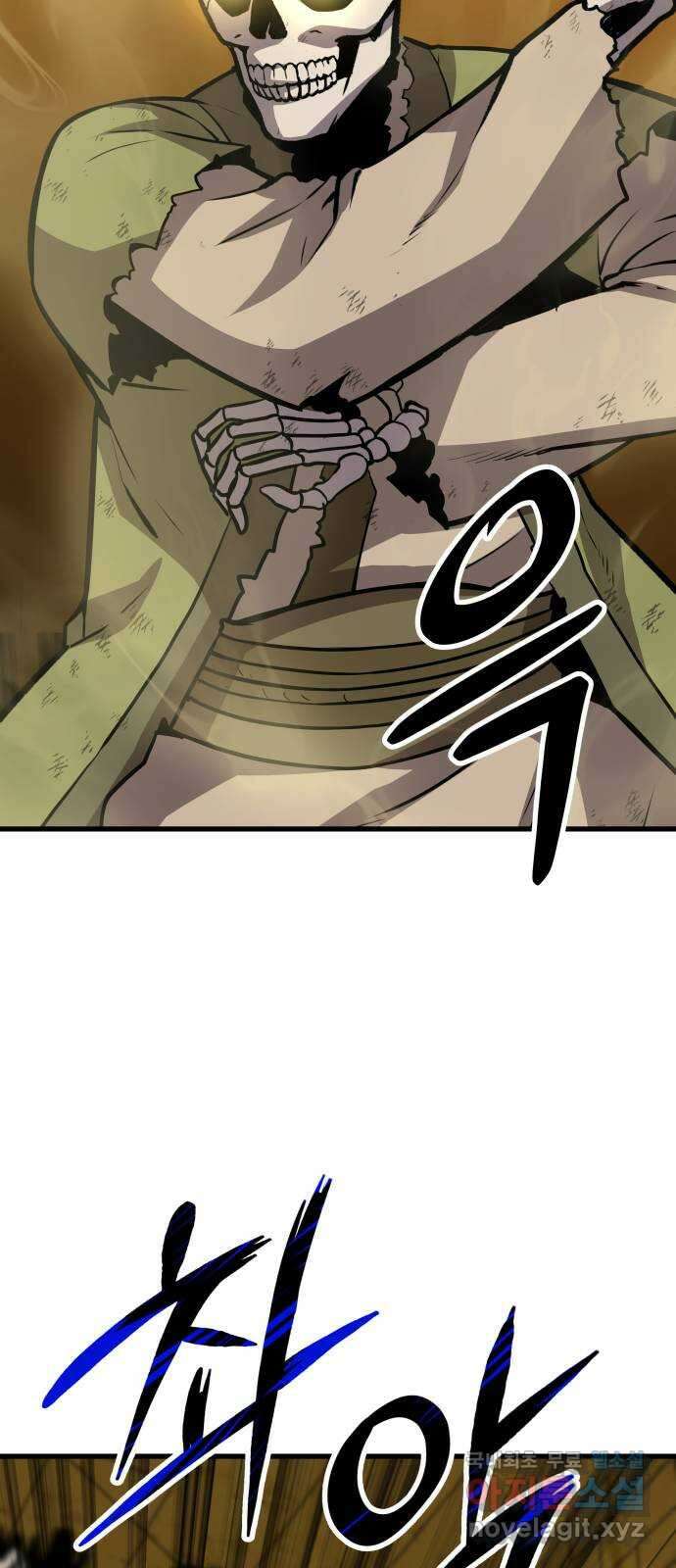 해골협객 17화 - X발놈 25