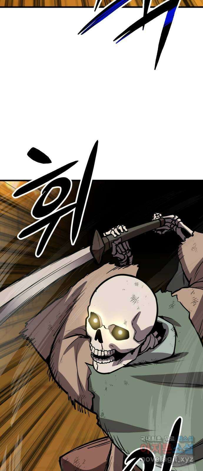 해골협객 17화 - X발놈 27