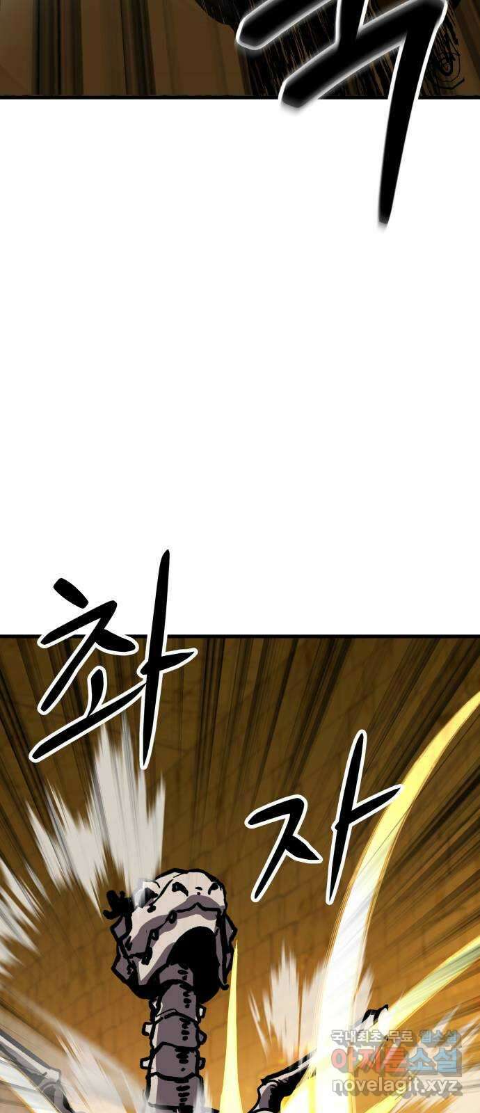 해골협객 17화 - X발놈 30
