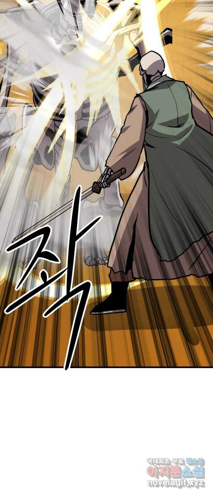 해골협객 17화 - X발놈 31