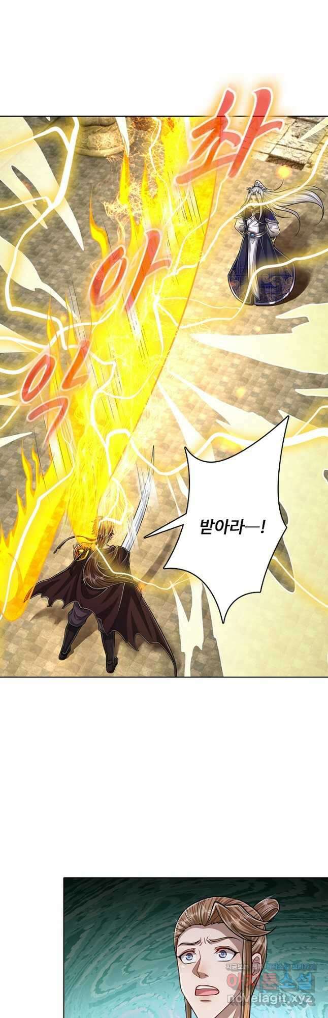 100만 년 만에 귀환하다 156화 8