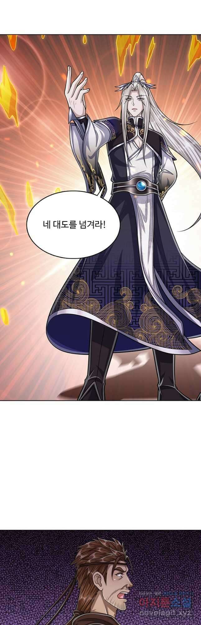 100만 년 만에 귀환하다 156화 12