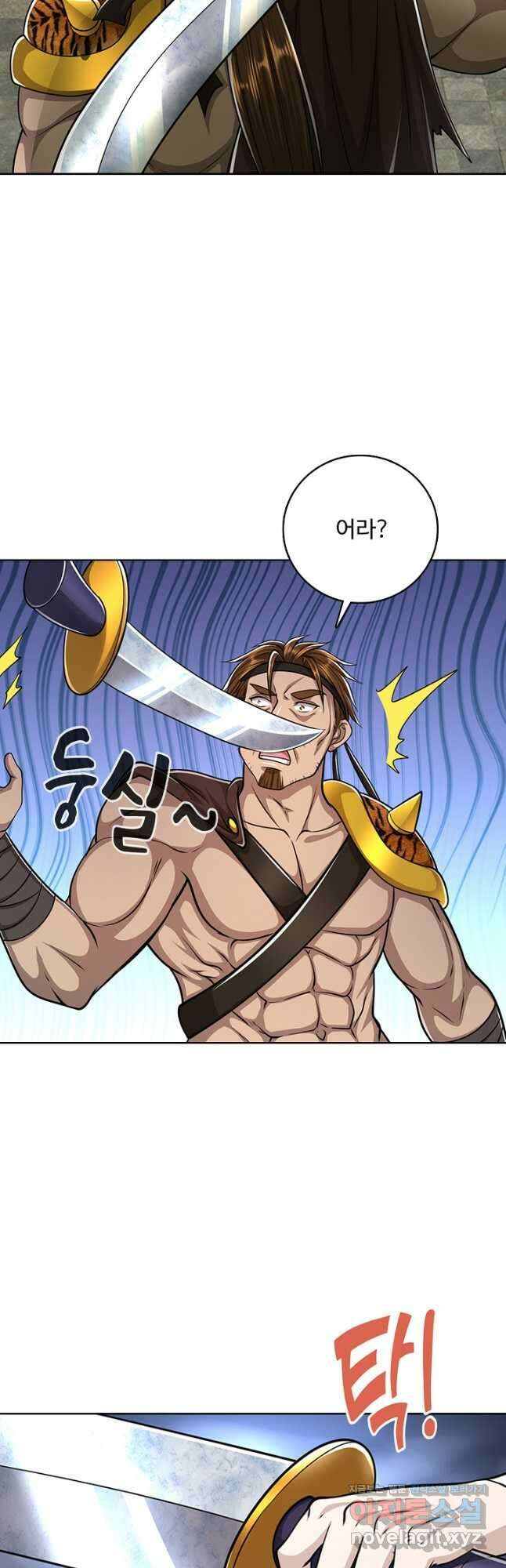100만 년 만에 귀환하다 156화 16