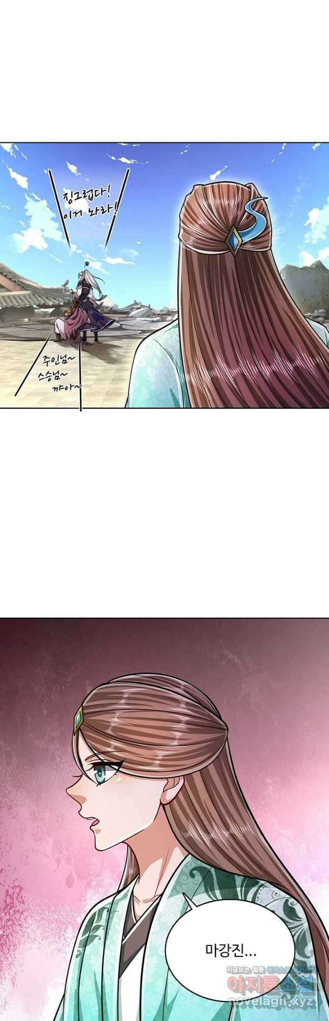 100만 년 만에 귀환하다 156화 37
