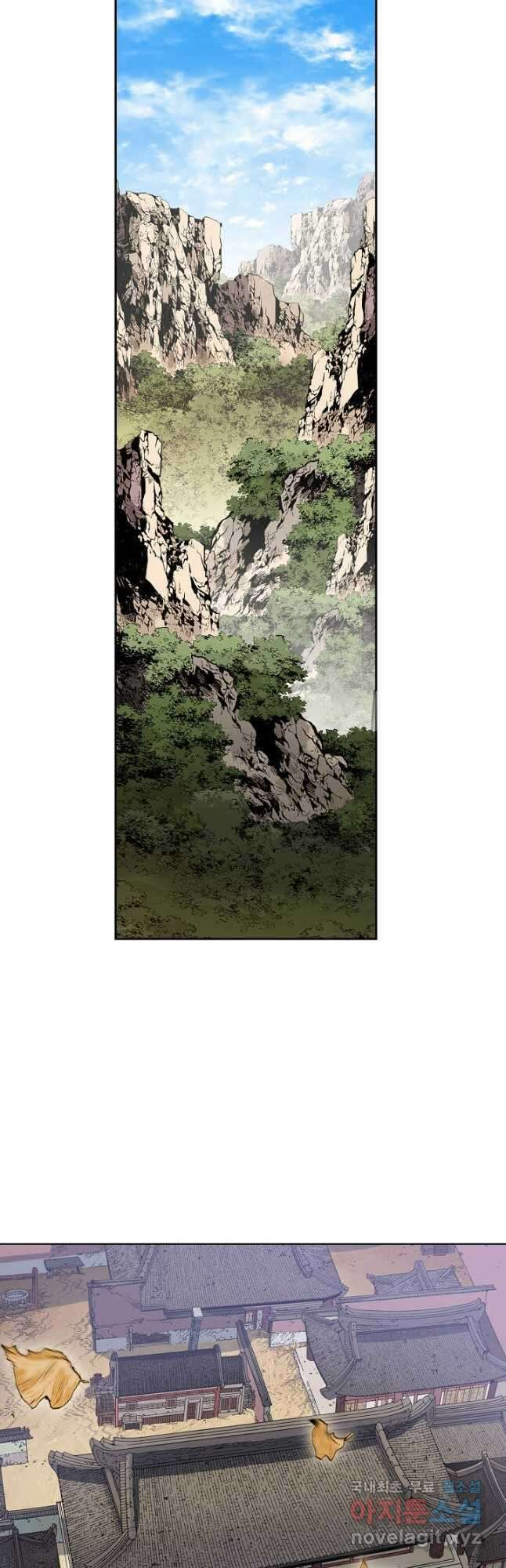 아! 형산파 199화 20
