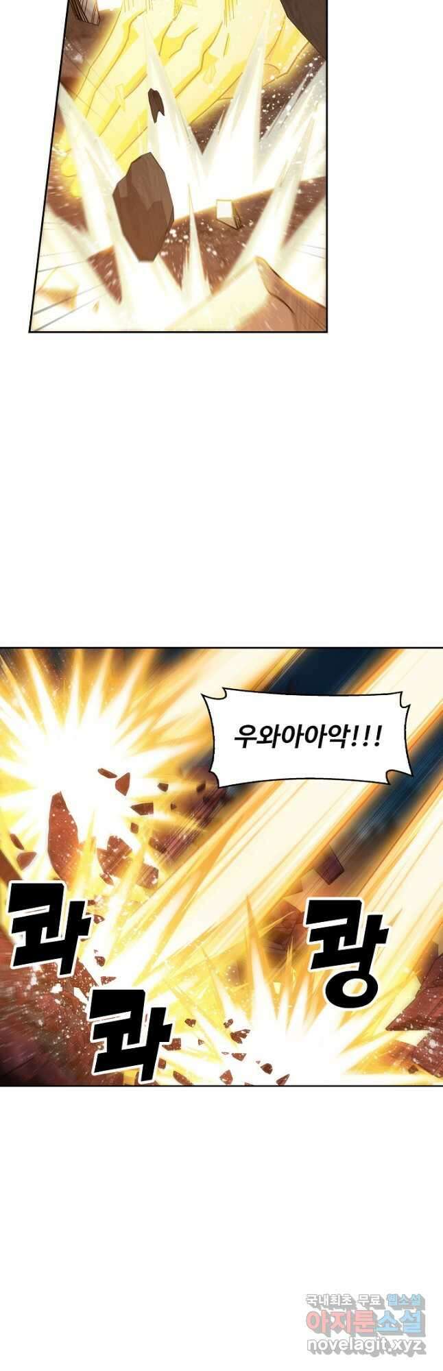 투파창궁 533화 5