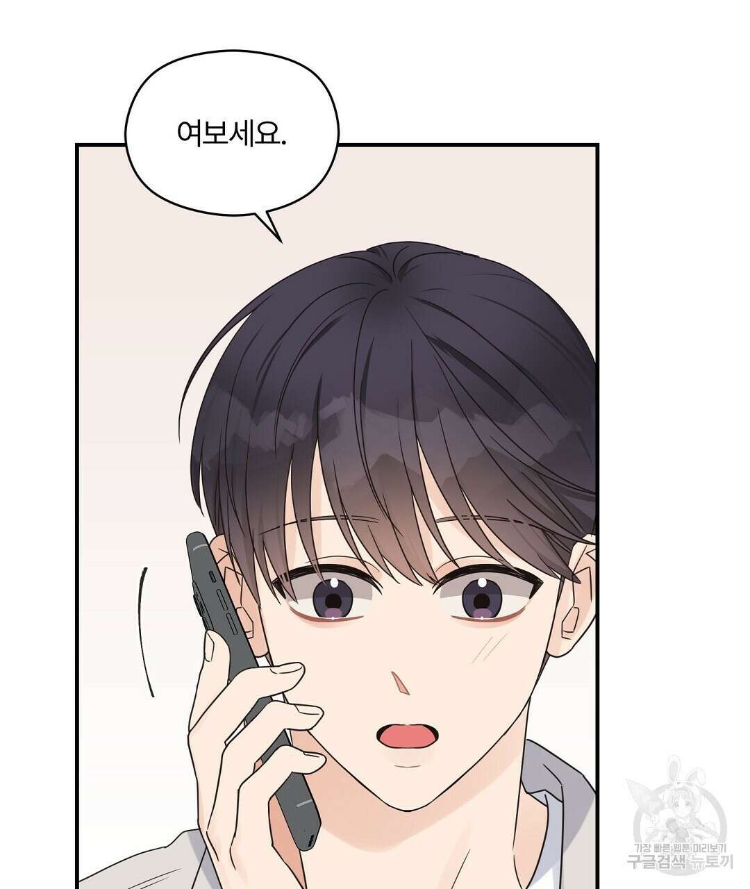 오메가 콤플렉스 외전 4화 22