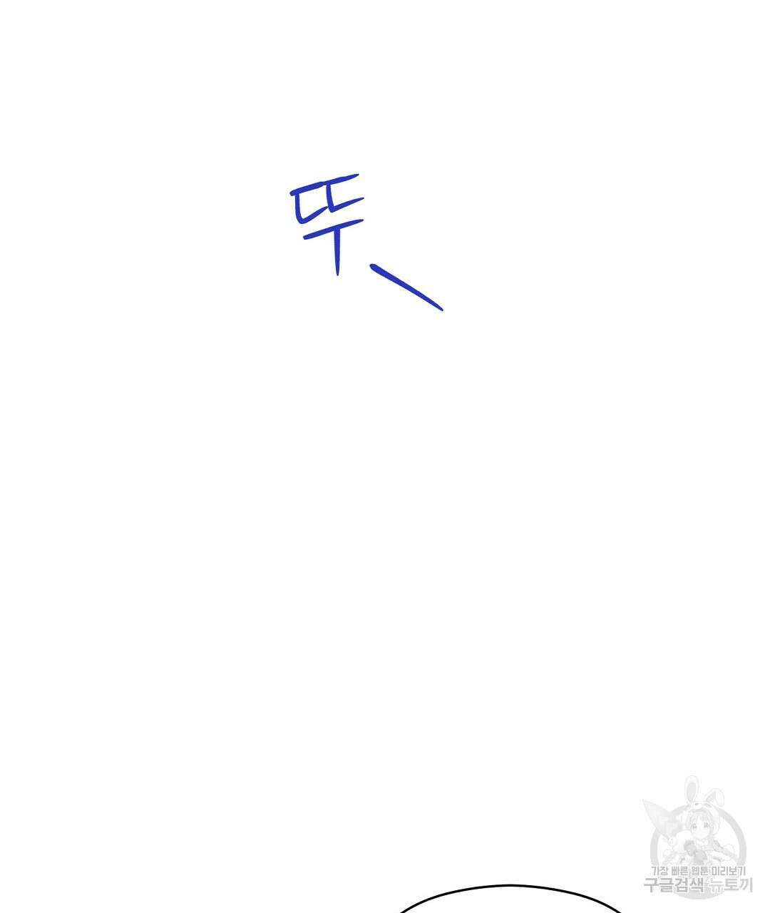오메가 콤플렉스 외전 4화 34